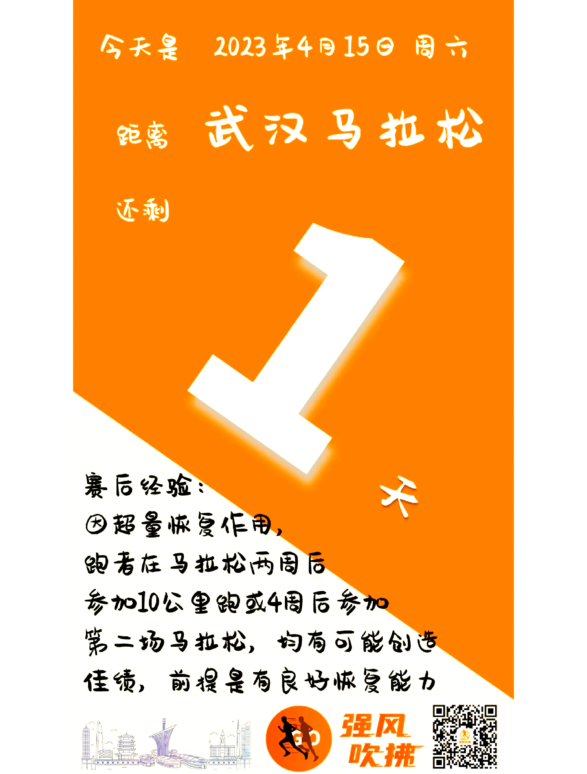 开云体育下载-关于全面优势确保胜利，实现了冲刺速度的信息
