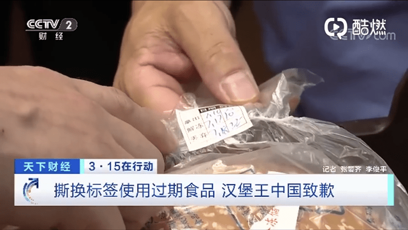 汉堡击败劲敌，实现危机解除