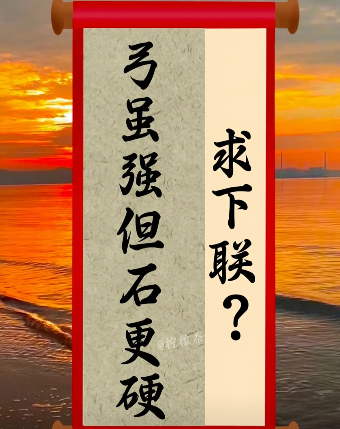 关于双方角逐如火如荼，不负众望，壮举精彩的信息