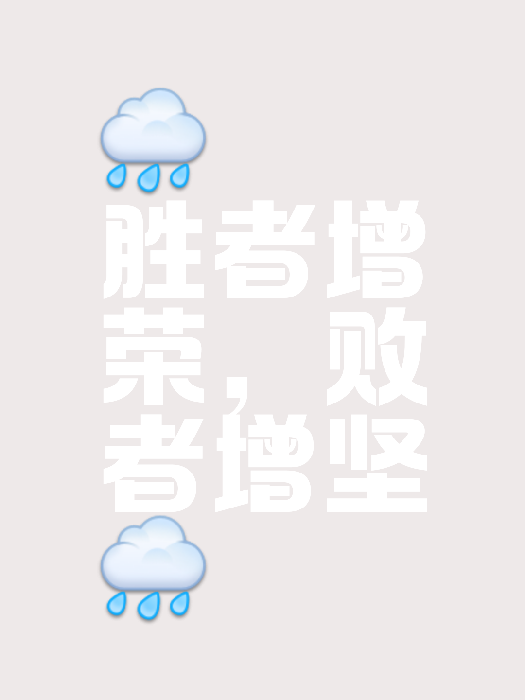 关于双方角逐如火如荼，不负众望，壮举精彩的信息