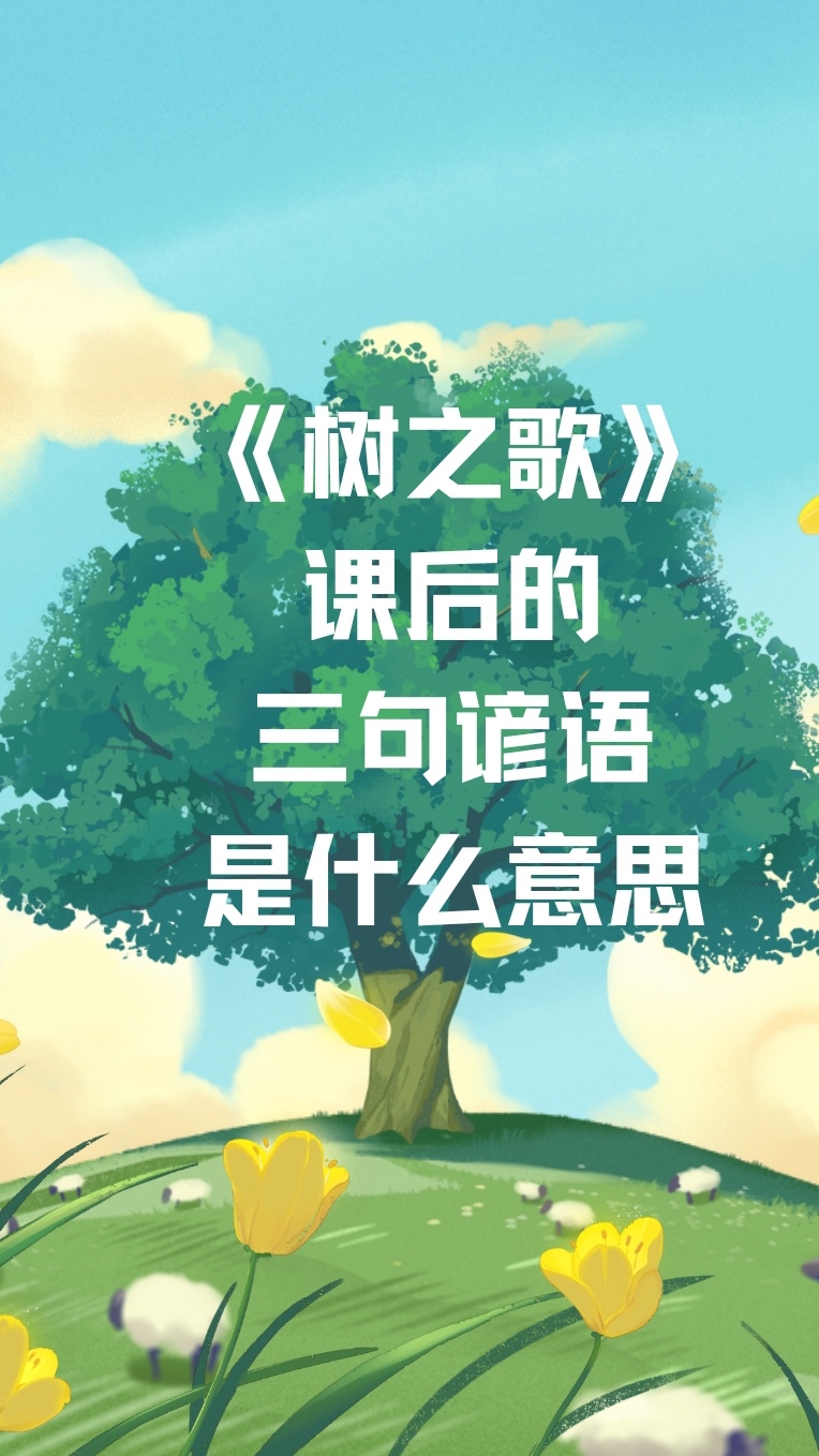 被看好的一方却遇挑战，失去胜机的简单介绍