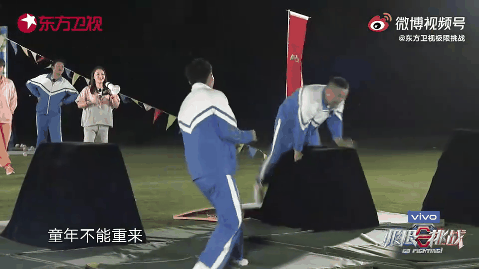 挑战极限！比赛现场观众沸腾欢呼