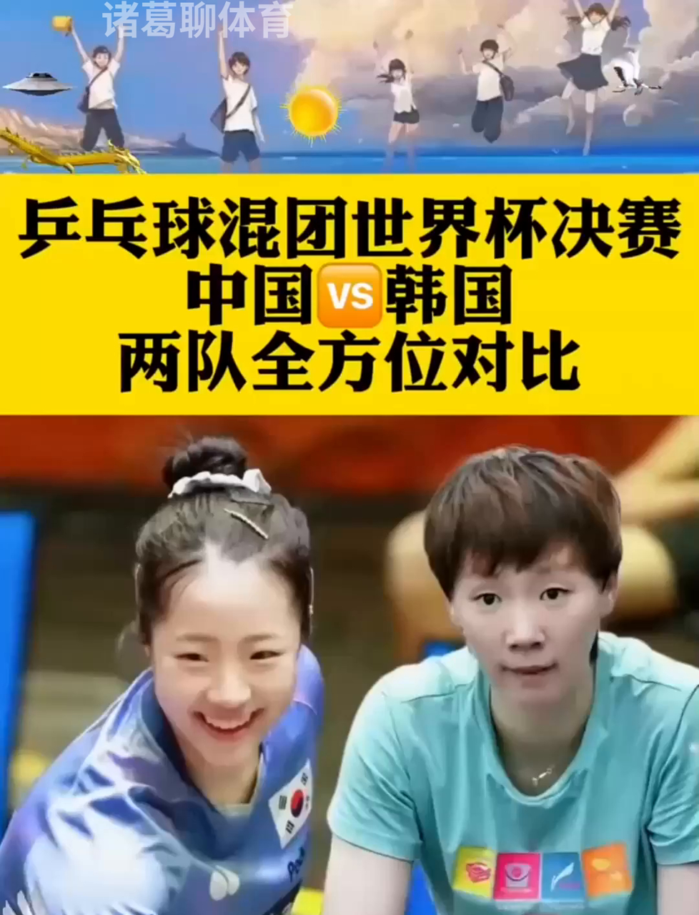 开云体育平台APP-世界杯决赛上演激烈对决