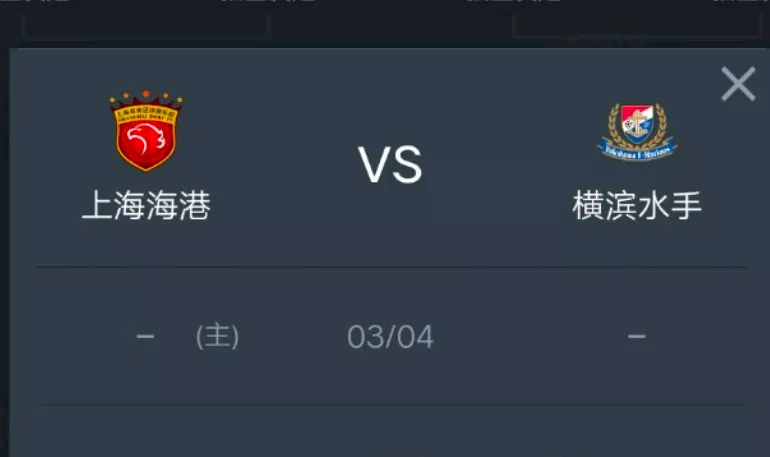 上港逼平，保持不败纪录的简单介绍