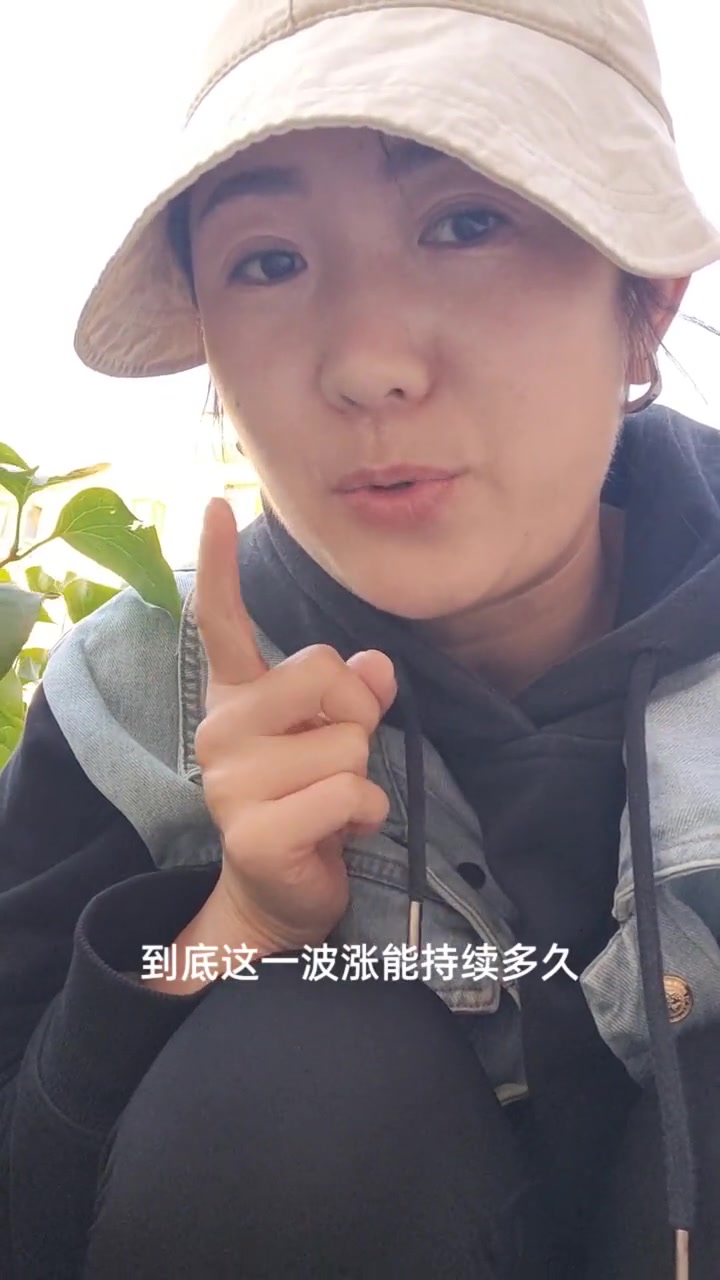 包含战绩跌跌不休，让教练组头疼不已的词条