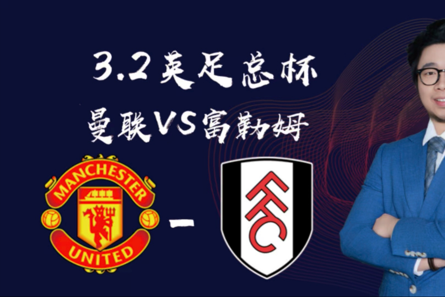 富力邀请英超球队比赛，为备战夏季联赛做准备