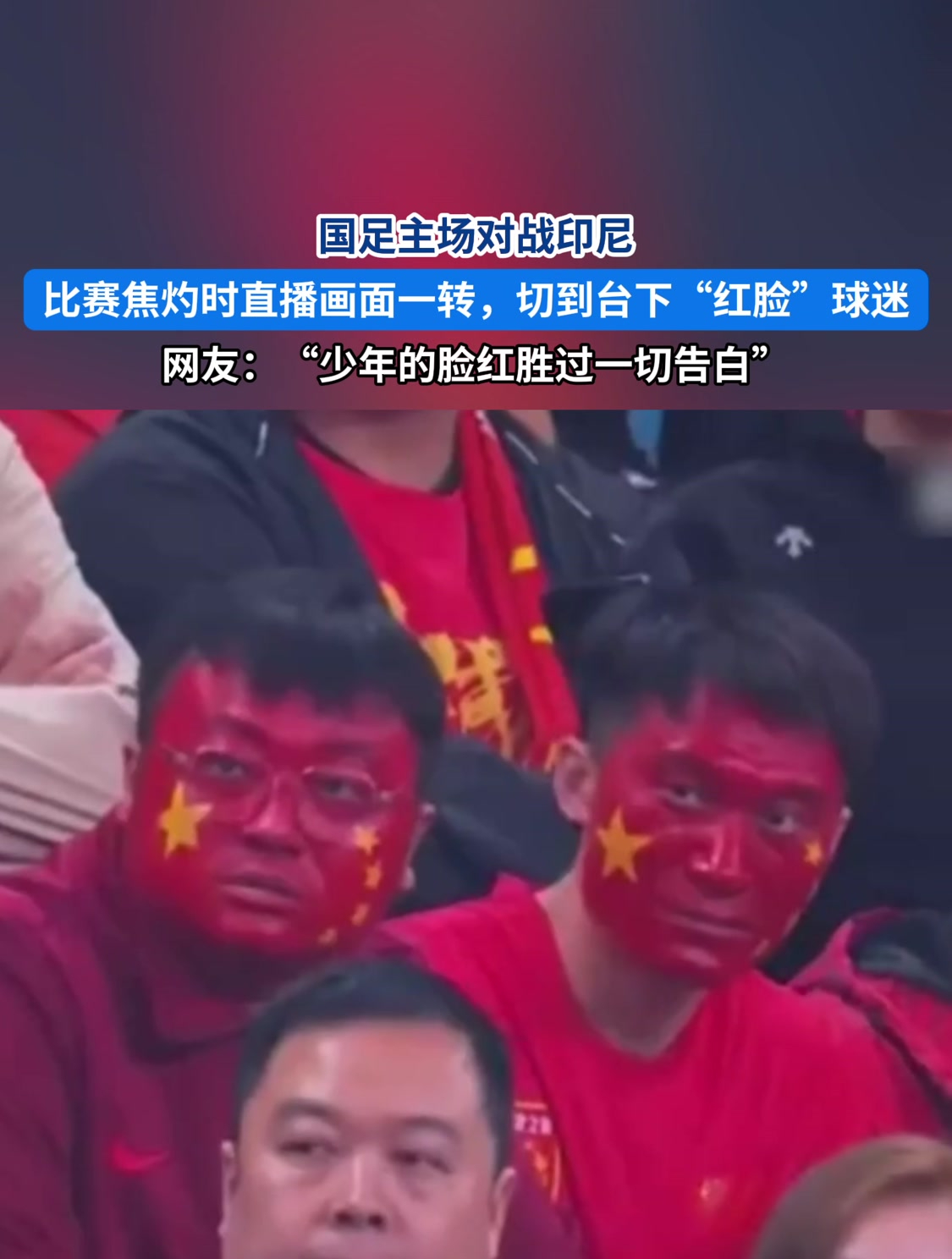 开云APP-强强对抗的足球比赛，球迷热情高涨的简单介绍