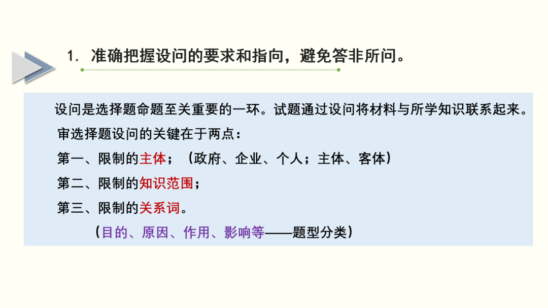 抢分至关重要，争夺激烈异常的简单介绍