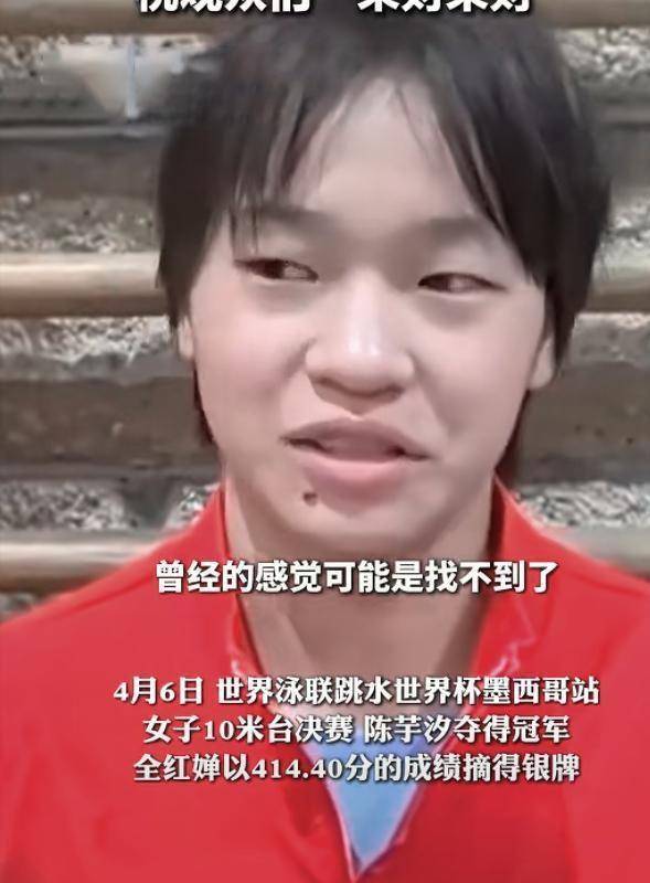 开云官网-立陶宛选手在跳水比赛中首秀夺金
