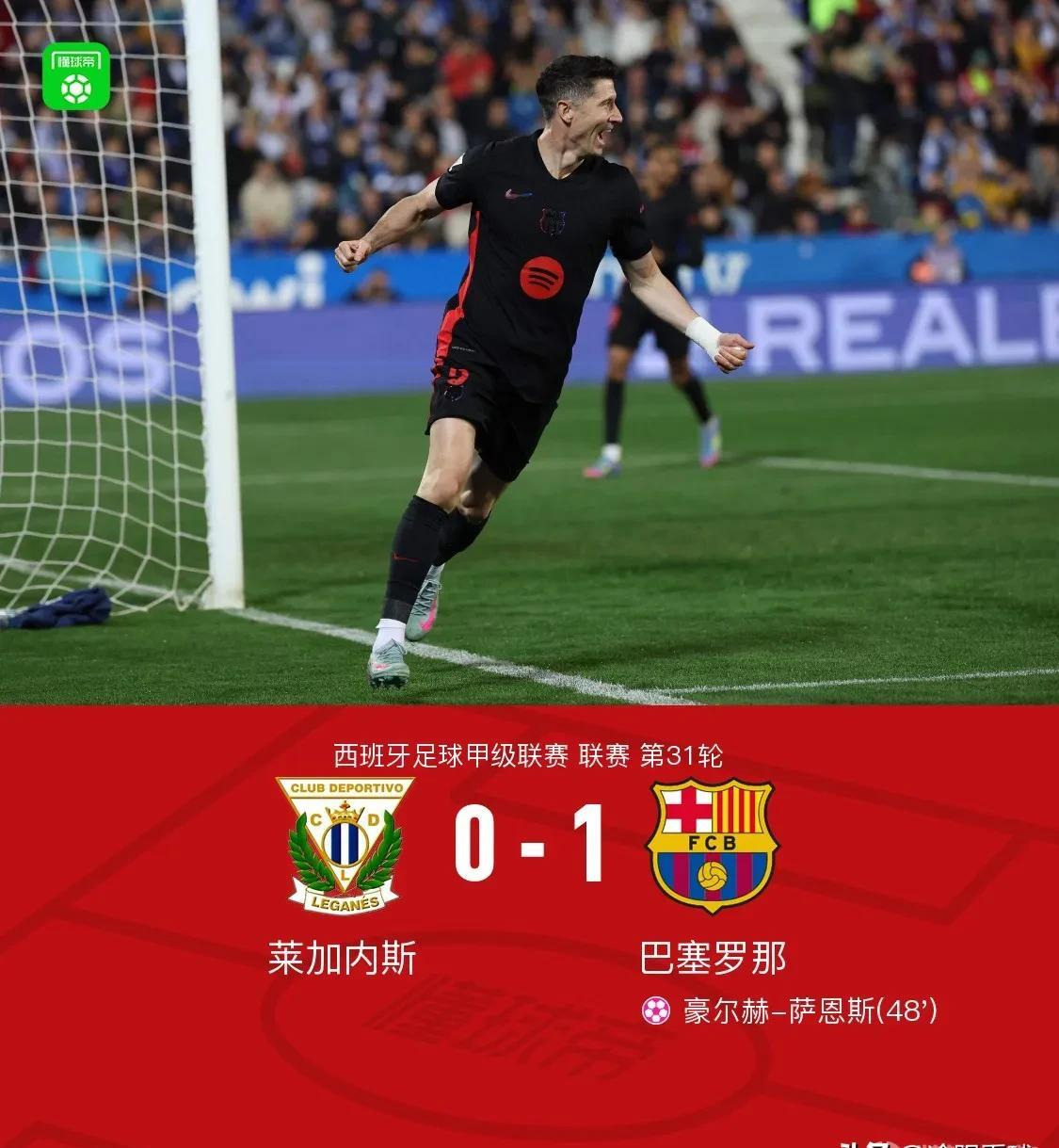 开云下载-巴萨名将赛前状态神勇，球迷期待精彩表现