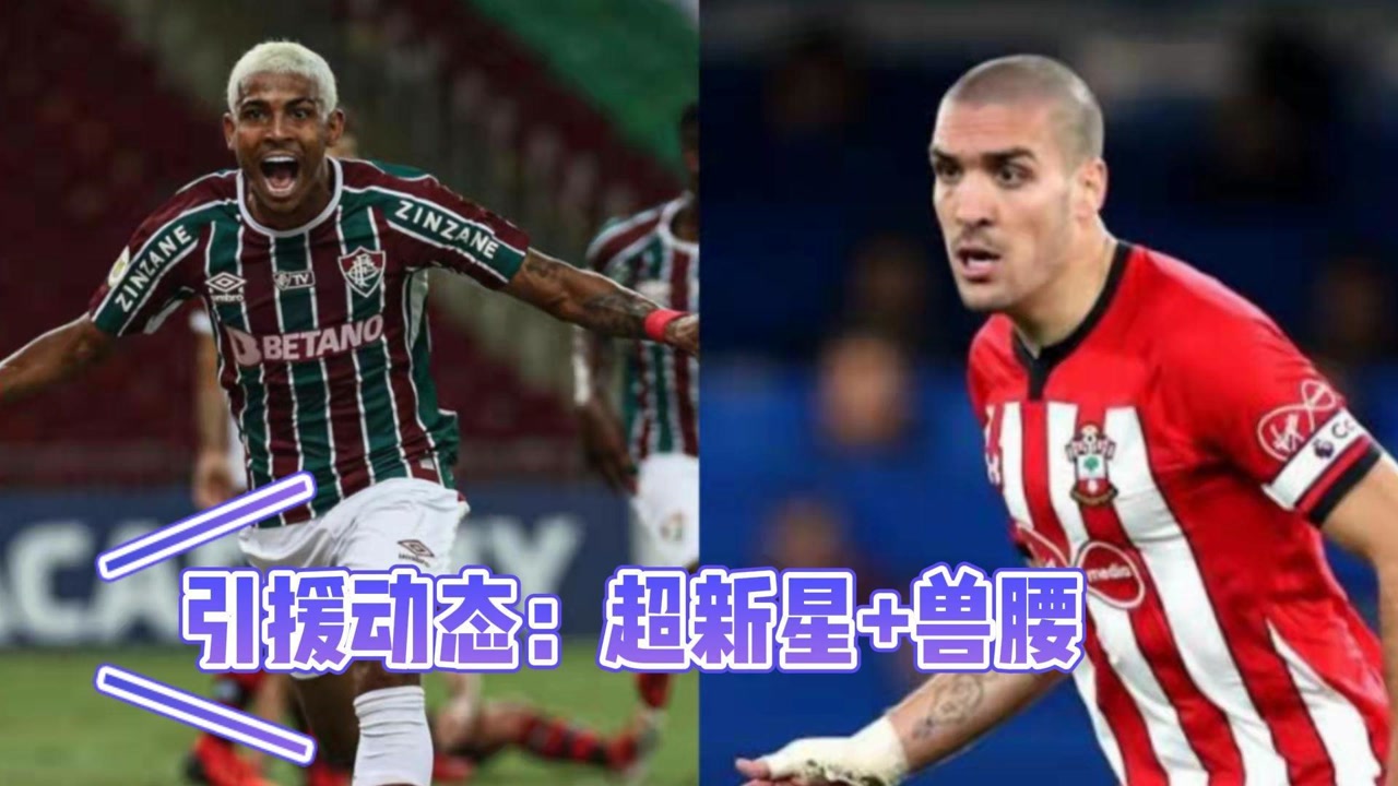 意甲劲旅青训项目擅长培养天才新星，引领足球风向