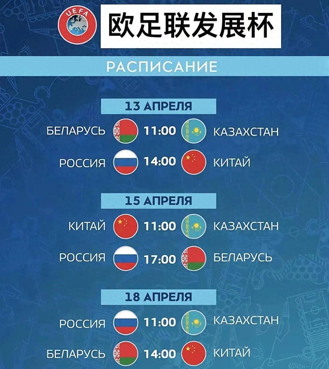 法国足球联赛中各队强强对抗,争夺头名的简单介绍 法国足球联赛中各队强强对抗,争夺头名的简单介绍
