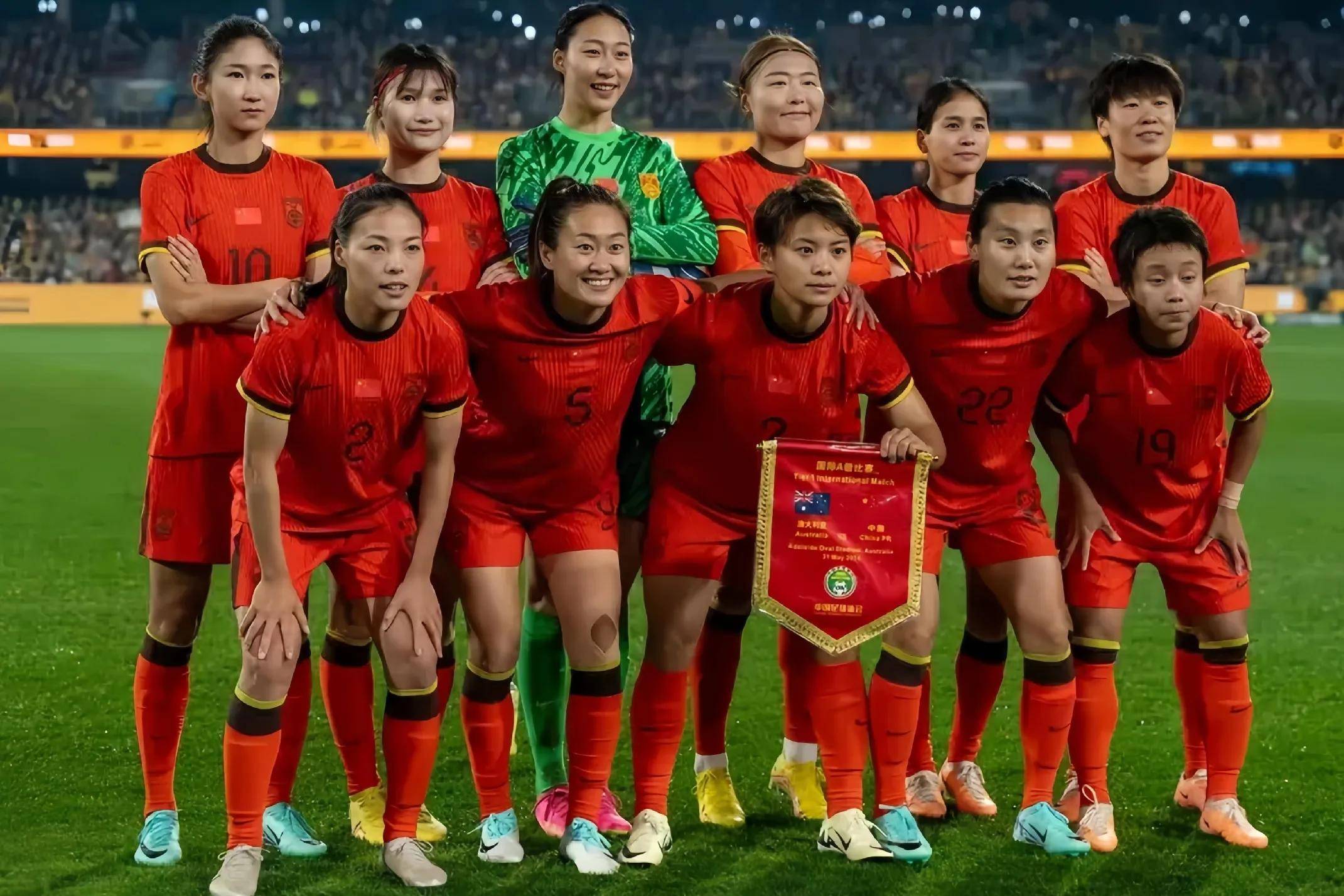 中国女足队取得胜利,赢得晋级资格 中国女足队取得胜利,赢得晋级资格