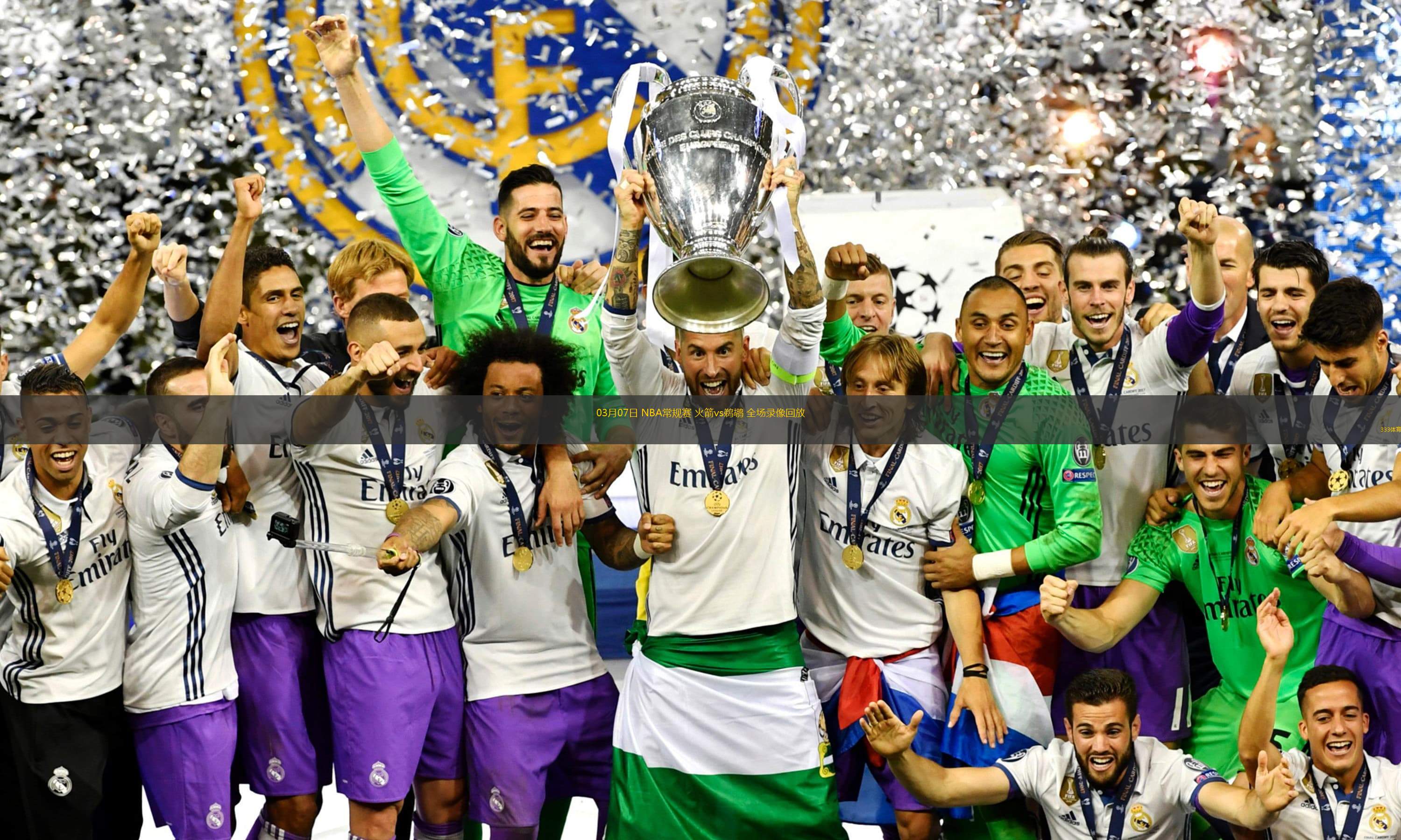 火箭胜鹈鹕,取得五连胜 火箭胜鹈鹕,取得五连胜