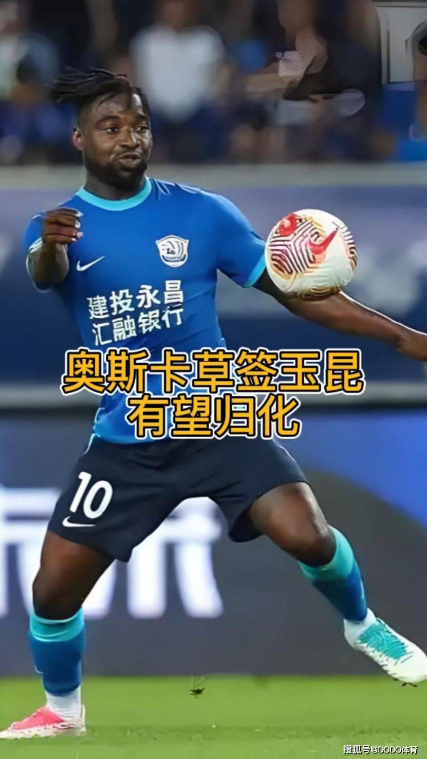 开云官方app入口-恒大公布新外援曝名单：全方位补强锋线华裔门将加盟