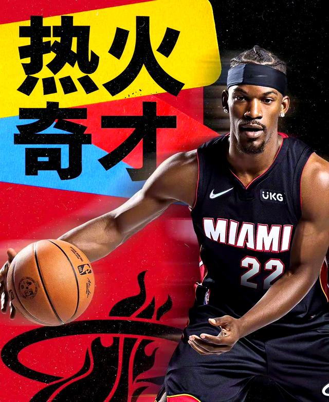 热火主场负于奇才,吞下连败 热火主场负于奇才,吞下连败