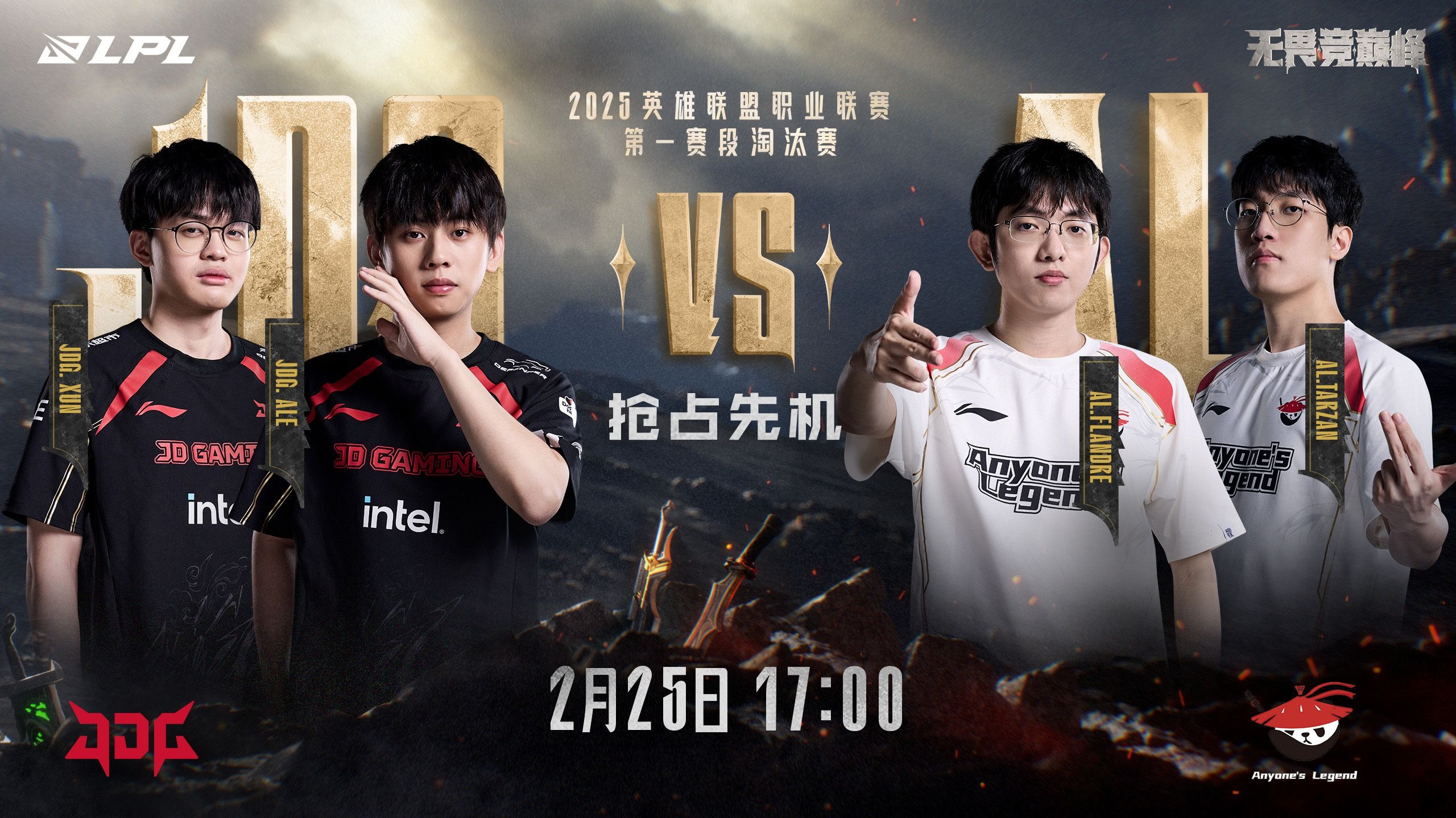 EDG血洗NS,Viper团战一打五激烈交锋2025世界赛,点燃全场激情 EDG血洗NS,Viper团战一打五激烈交锋2025世界赛,点燃全场激情